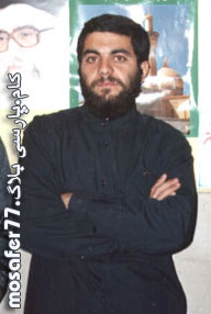 مسافر - شهید محمد عبدی